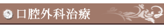 main_title